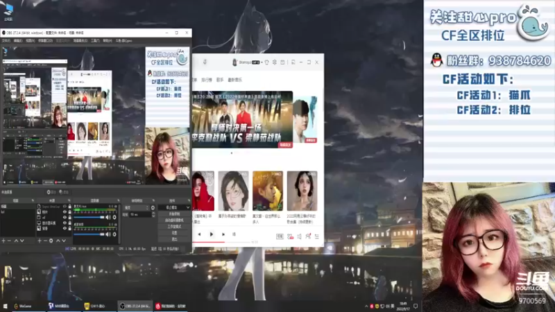 【2022-09-17 18点场】甜心pro：全区排位/最强下饭打手