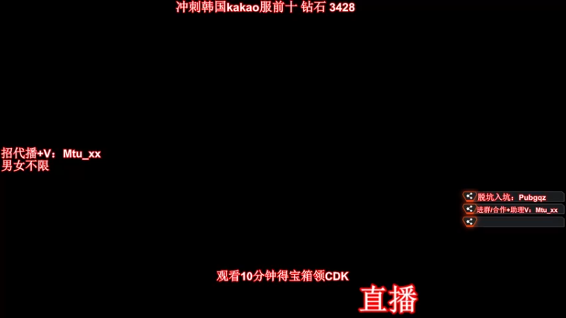 【2022-09-18 13点场】顶级菊宝a：【菊花】kakao冲前十