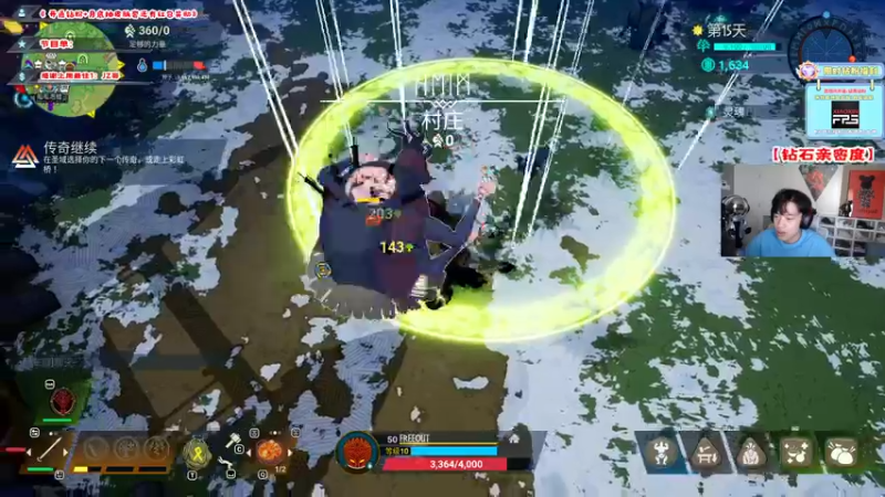 【2022-09-18 15点场】imxiaoxin：【✘-✘】钻石亲密度！