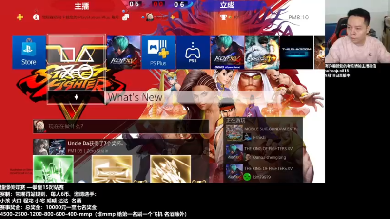 【2022-09-18 20点场】格鬦家大口：憧憬传媒独家冠名！ 42112