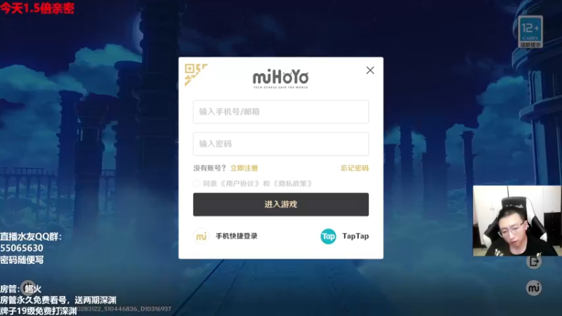 【2022-09-17 20点场】原神龙四爷：没事儿看老四，解压又励志！