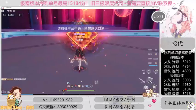 【2022-09-17 23点场】涤花醉凡尘：【涤花醉凡尘】序列1.51！超域极限层~