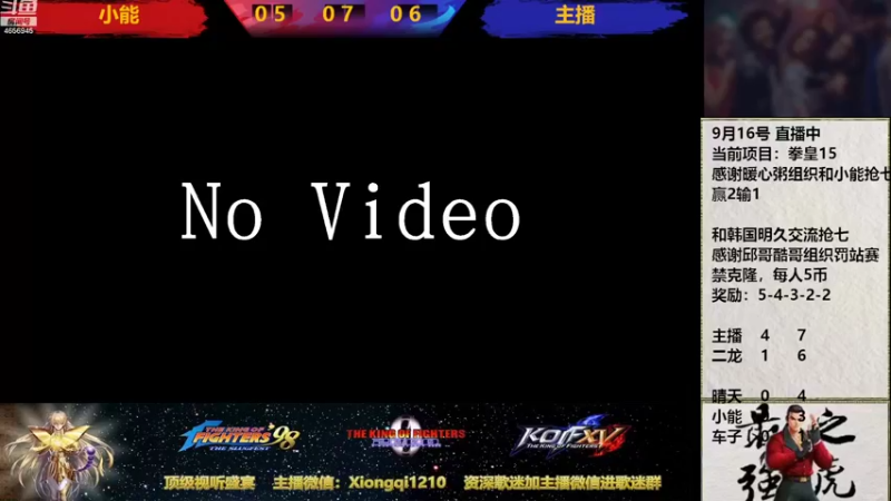 【2022-09-17 22点场】立诚Rap雄起：憧憬团长独家冠名