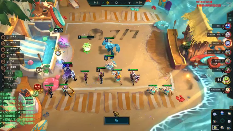 【2022-09-18 07点场】初音未来灰飞：初音：今天睡饱了满状态冲王者