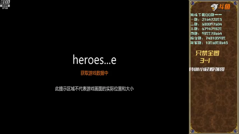 【2022-09-16 19点场】纳尼亚王子英雄无敌：英雄无敌三88图自动对战
