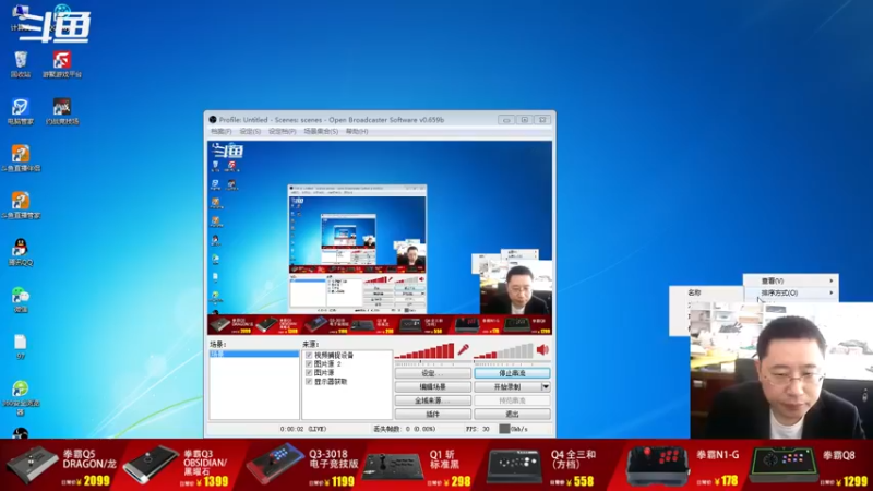 【2022-09-18 08点场】东台林铭：昨晚比赛 老K VS 包王 辉辉