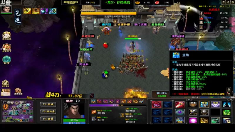 【2022-09-17 00点场】wenshen589：哪有这么容易倒下！