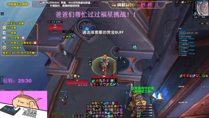 【2022-09-17 17点场】大嘴geigei：大嘴：双倍亲密度，大秘境车头导师！！