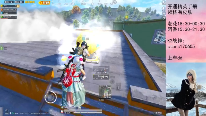 【2022-09-18 17点场】Dy花老湿：【阿香随便啵啵】❤