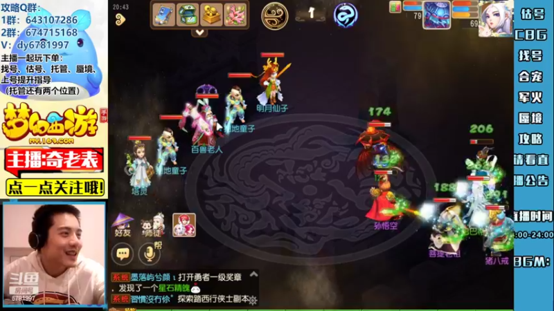 【2022-09-17 20点场】烟鬼奇老表：谈笑间我们无了？