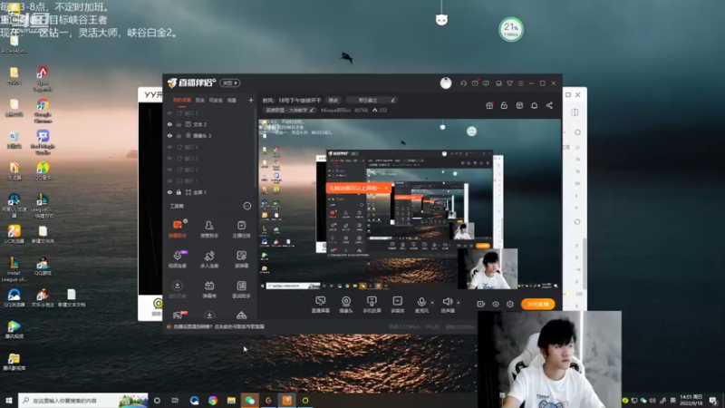 【2022-09-18 14点场】Misaya若风lol：若风：老WE继续组排，练习提升！