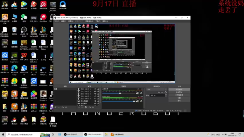 【2022-09-18 04点场】饺灬灬子：考前恶补中！
