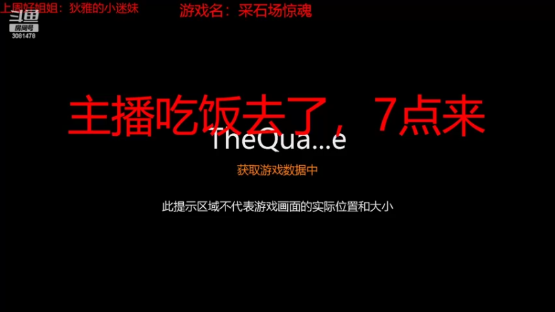 【2022-09-17 18点场】陌陌孖然：小陌：联机恐怖游戏Agonize
