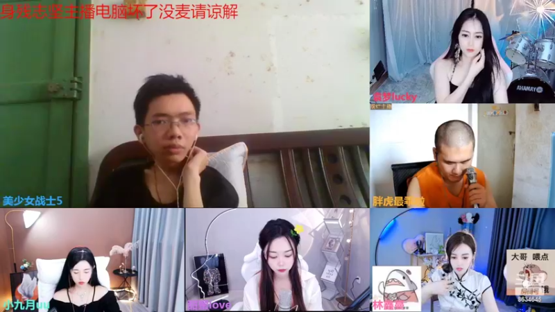 【2022-09-16 11点场】美少女战士5：一百万人正在观看的身残志坚主播