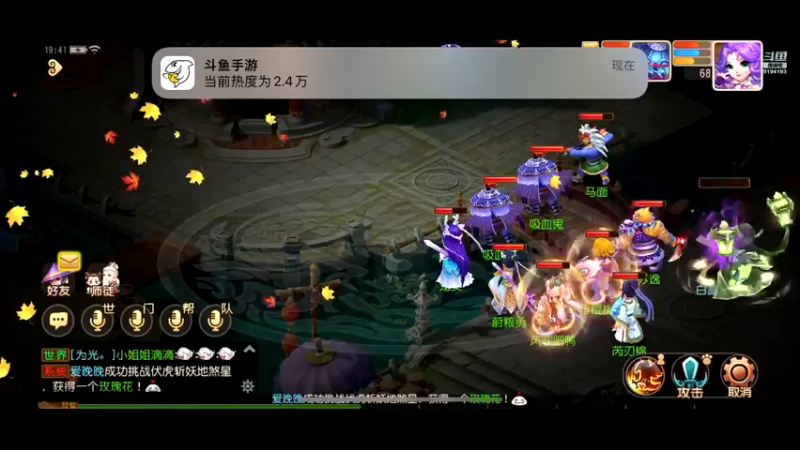 【2022-09-17 19点场】樱桃mike：梦幻手游喜欢