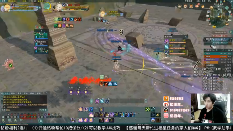 【2022-09-18 03点场】忆旧年丶：体服刀宗切磋录屏！！！