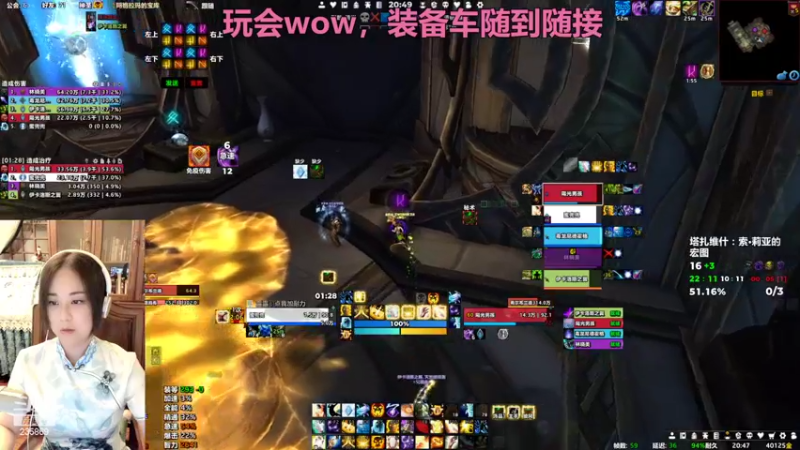 【2022-09-17 20点场】风间叶子：办卡70 飞机装备车