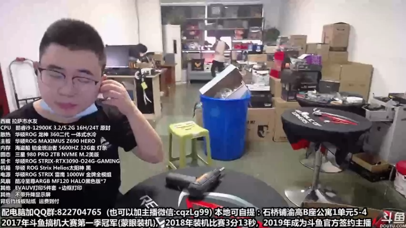 【2022-09-18 10点场】重庆刚哥金牌装机店：重庆刚哥 配电脑 国庆活动开始了