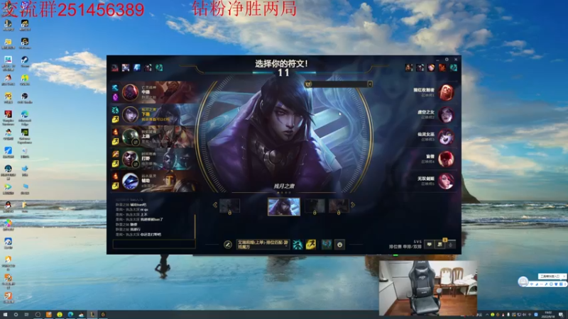 【2022-09-18 19点场】一家之猪ovo：峡谷上个千分 目前688