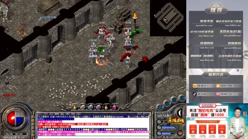 【2022-09-17 22点场】雨神丶：名人堂投票，冲鸭！