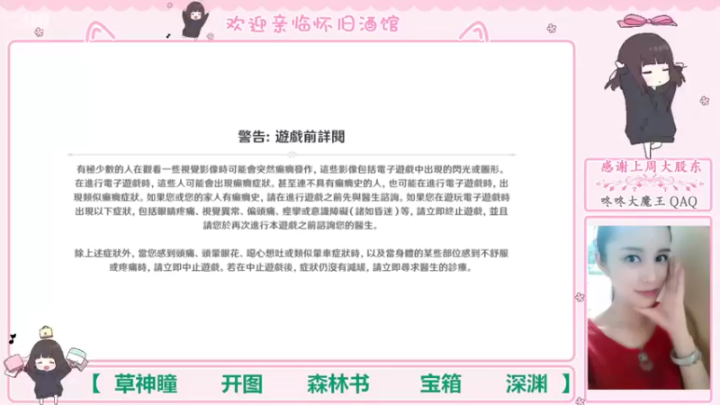 【2022-09-16 19点场】欧阳雅萱：抓蝴蝶/开图/任务/探索/材料