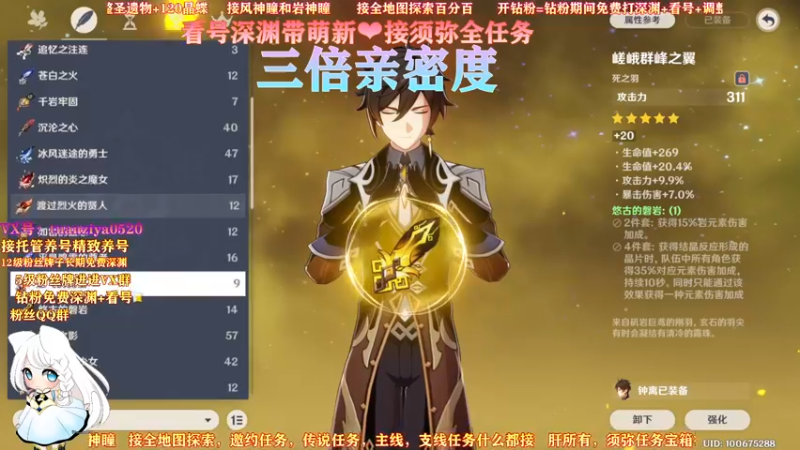 【2022-09-17 21点场】懒喵团子吖：萌新请进~帮肝一切的小姐姐