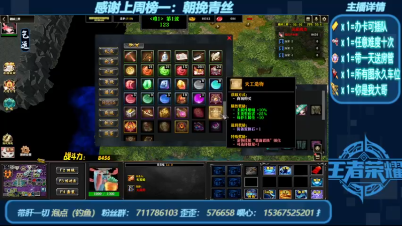【2022-09-16 19点场】世上本没有卢：踏碎三界：三爷养一孙