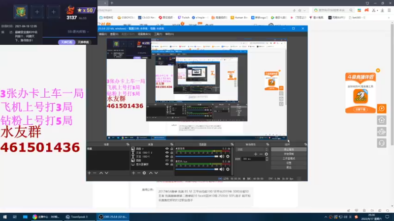 【2022-09-17 20点场】白起Baiq1wow：双平台3000分 来就是水友 有车位