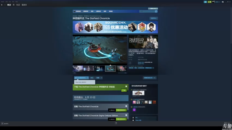 【2022-09-18 14点场】猫叔灬灬：【猫叔】TGS X 卧龙苍天陨落~~~