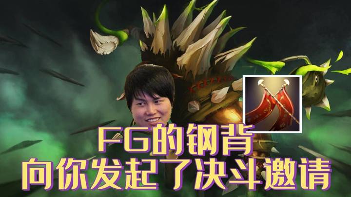 热度打法 决斗刚被！