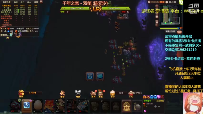 【2022-09-18 03点场】皮小乌：乌：出现吧~皮卡乌！