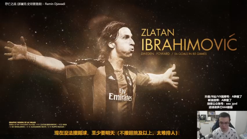 【2022-09-17 22点场】A胖瘦了：A胖OL4~1.5倍亲密~看号/踢球