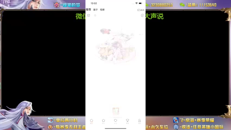 【2022-09-18 13点场】HK提笔：国服二带三，全天有车位