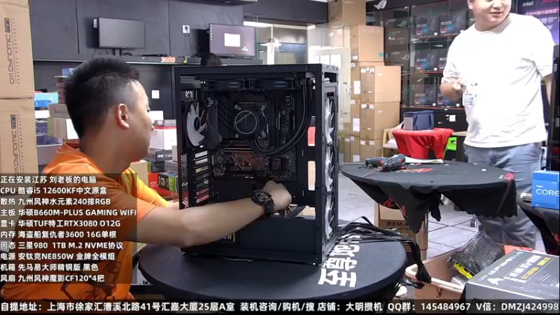 【2022-09-18 00点场】上海大明海：【大明攒机】英特尔配置推荐