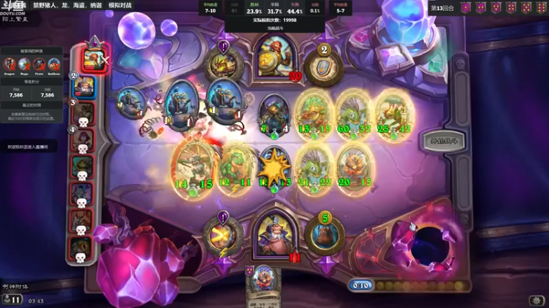 【2022-09-14 03点场】wenshen589：哪有这么容易倒下！