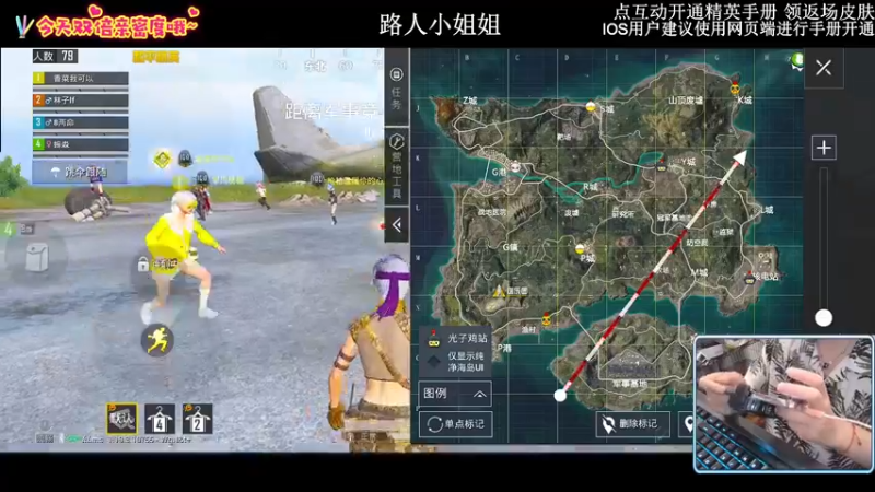【2022-09-18 00点场】小妖洋：【有双倍】路人小姐姐巅峰局