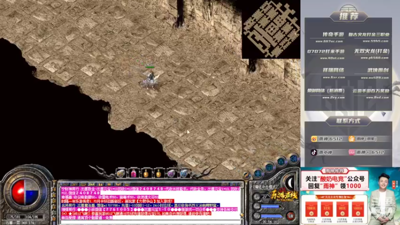 【2022-09-18 00点场】雨神丶：名人堂投票，冲鸭！