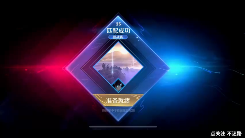 【2022-09-17 23点场】泽泽TuT：十国服单排88冲101星
