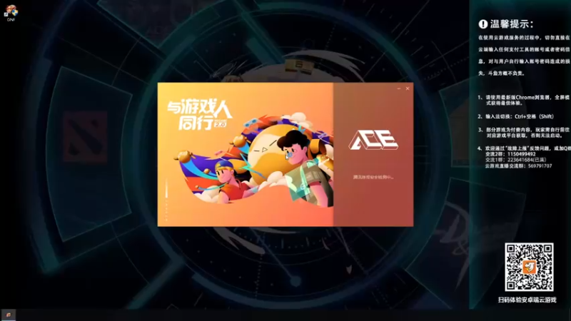 【2022-09-15 21点场】霸道制裁：DNF魔幻现实