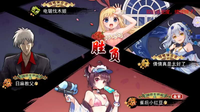 【2022-09-18 21点场】小红豆阿：双倍亲密度。。。