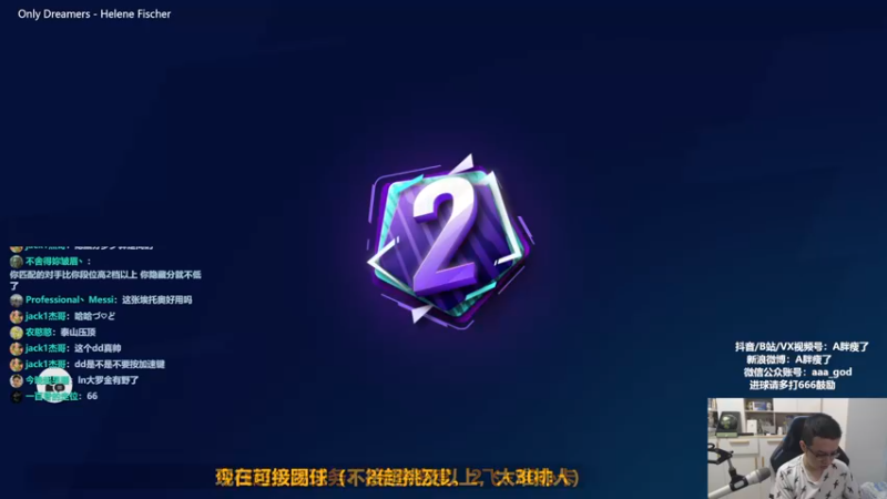 【2022-09-18 15点场】A胖瘦了：A胖OL4~双倍亲密~周末愉快