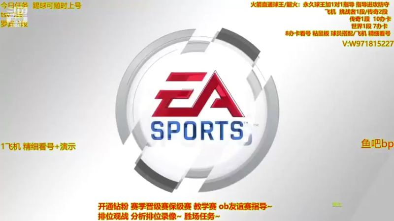 【2022-09-18 16点场】自律的edison：职业选手 排位上分 教学 踢球 精细看号