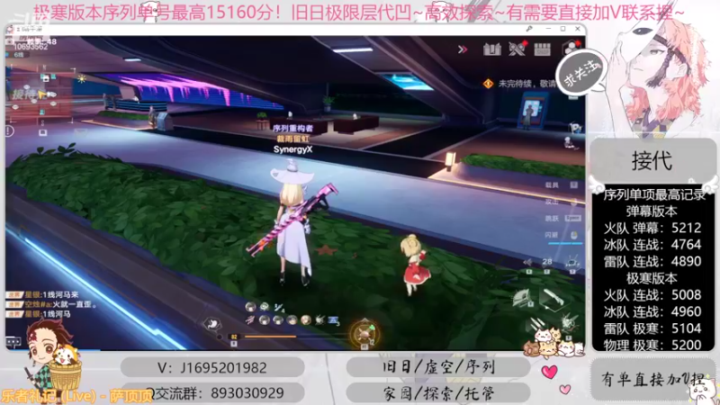 【2022-09-15 17点场】涤花醉凡尘：序列1.51！超域极限层~高效探索~