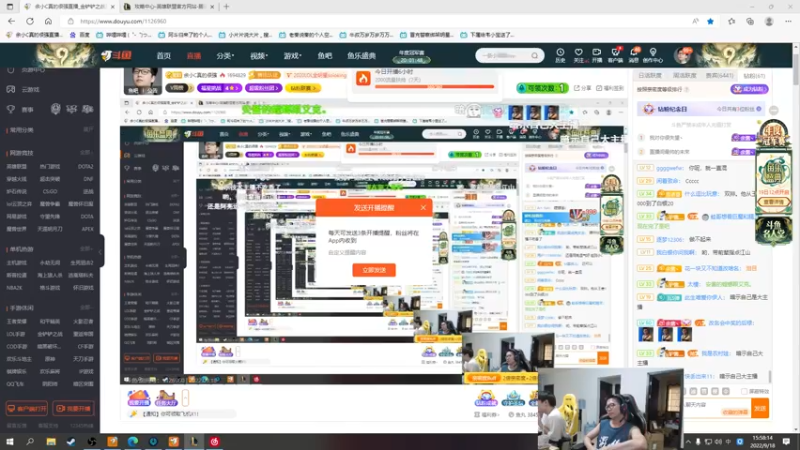 【2022-09-18 15点场】余小C真的很强：余小C：1区30天内冲600分，第一天