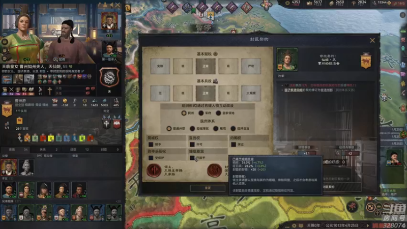 【2022-09-17 23点场】天涯凝望：战舰世界 扫雪啦!