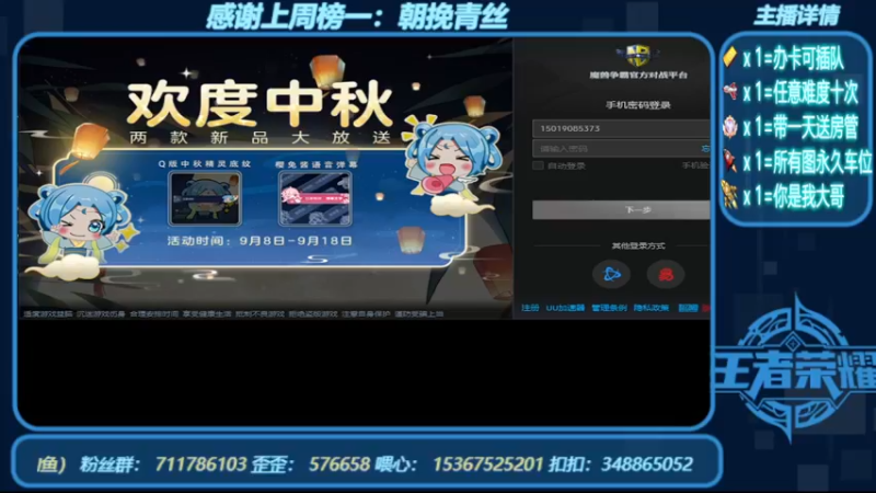 【2022-09-16 13点场】世上本没有卢：踏碎三界：三爷养一孙