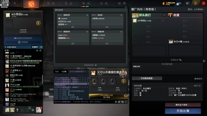 【2022-09-17 19点场】小小火枪炮麻麻：上班带娃打dota