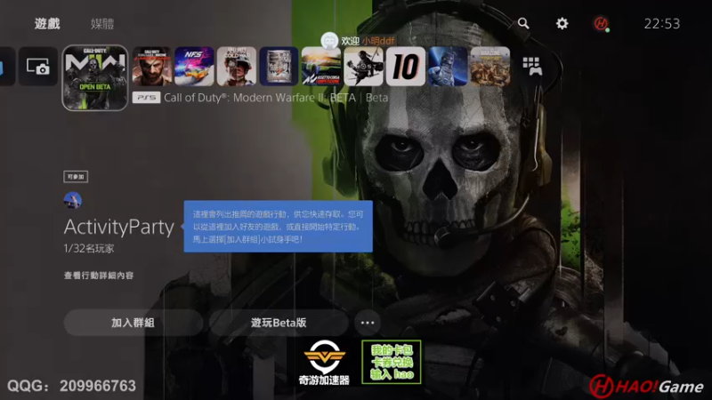【2022-09-17 22点场】HaoGame长木告：HAO!Game Live