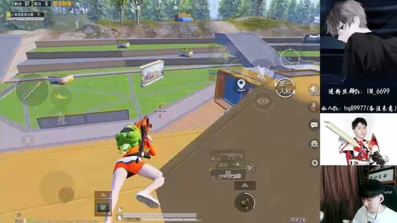 【2022-09-18 13点场】Dy合群：【极致细节1V4】不强举报！