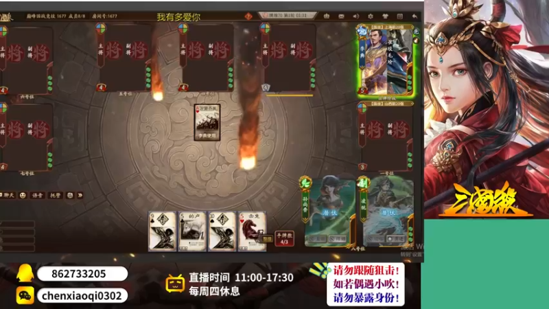 【2022-09-18 16点场】吹得神丶丶丶：欢迎来到重庆冠军儿的直播间！